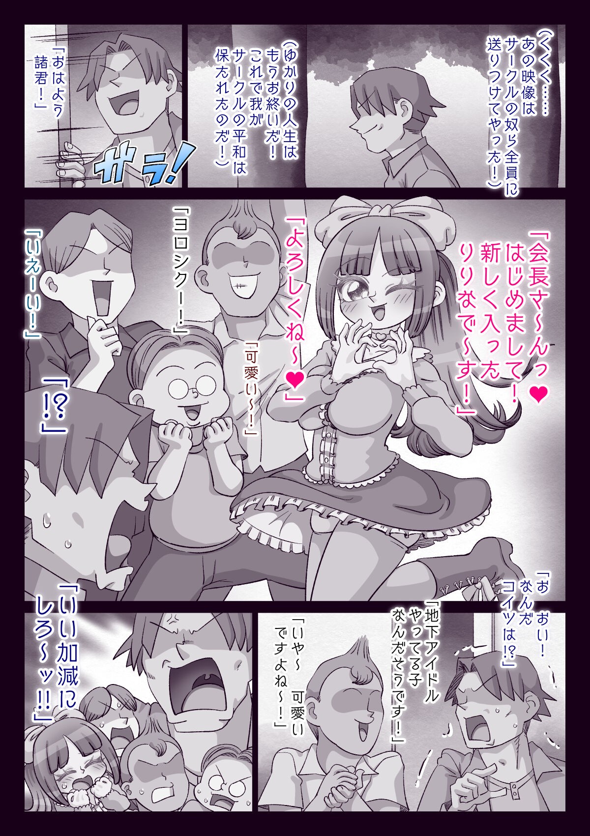 Page 210