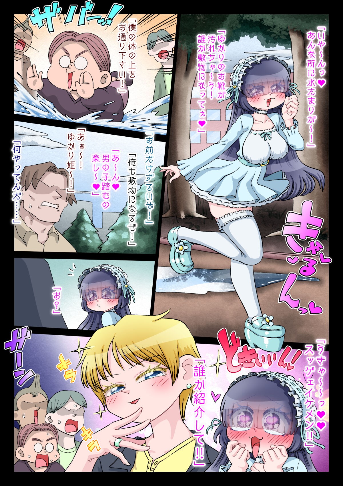 Page 70