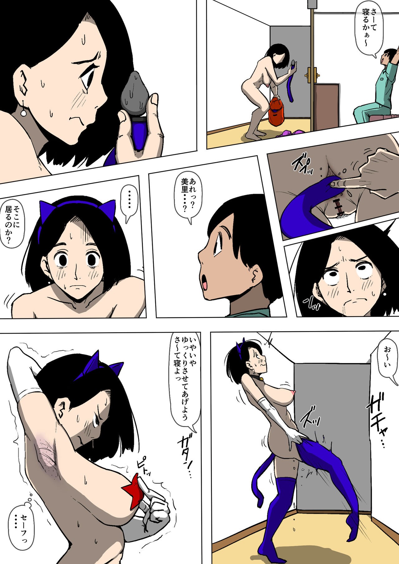 Page 21
