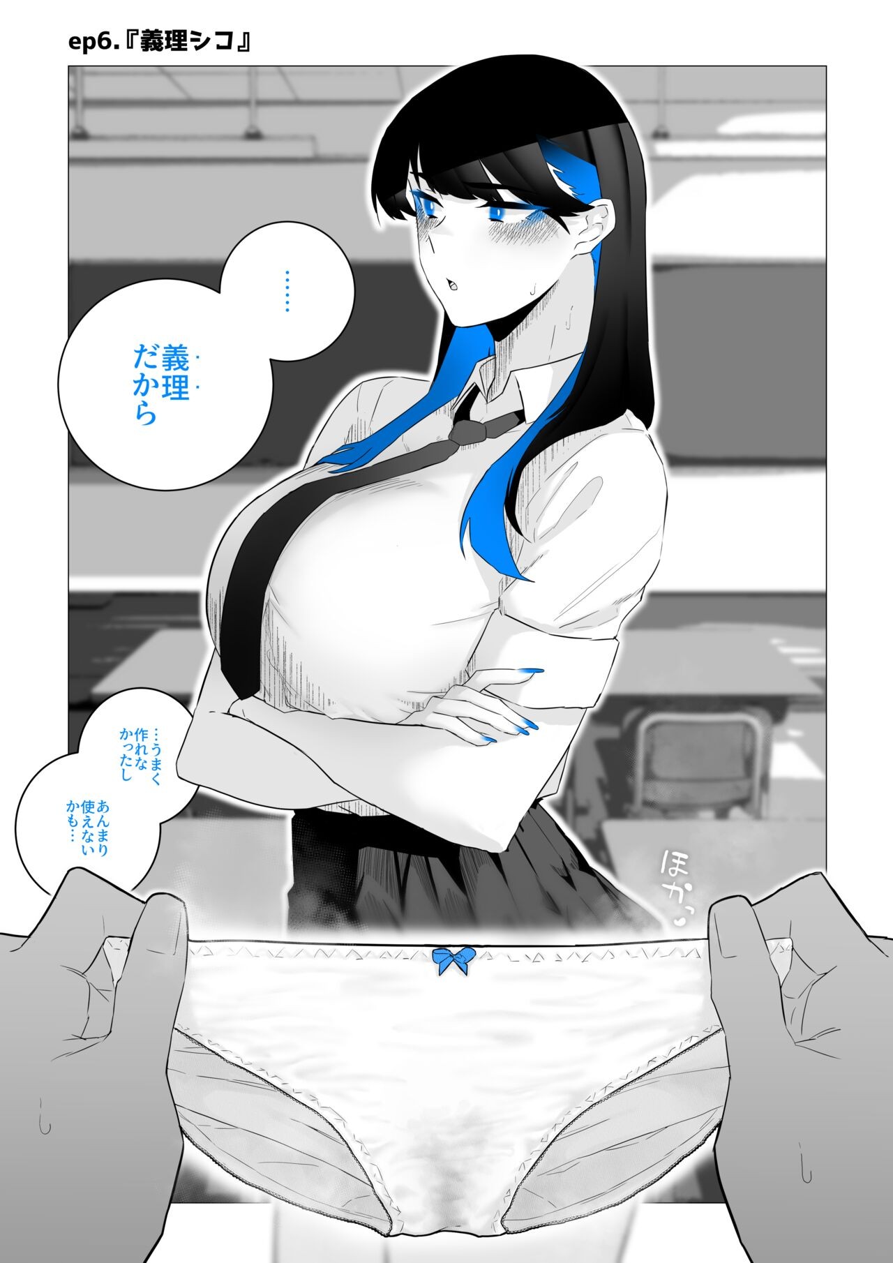 Page 33