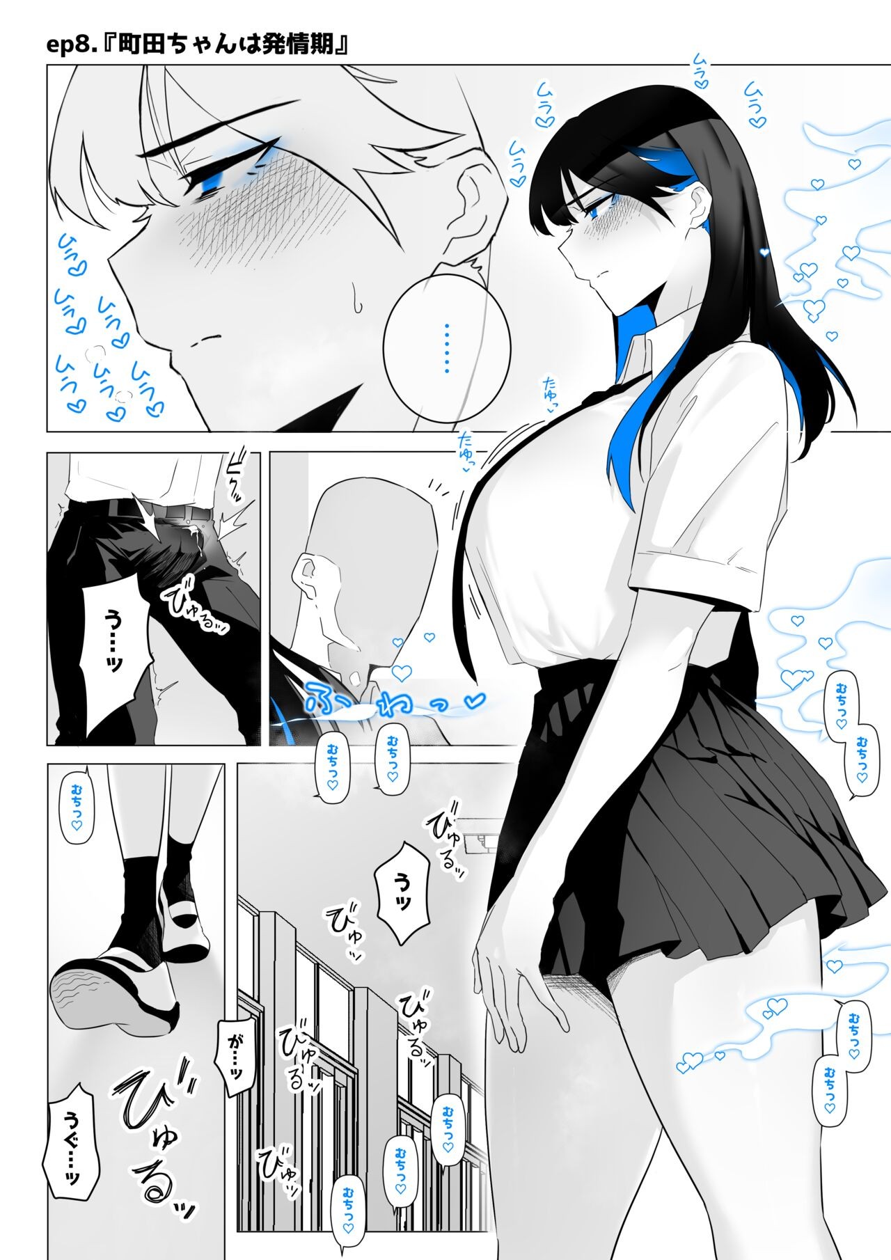 Page 43