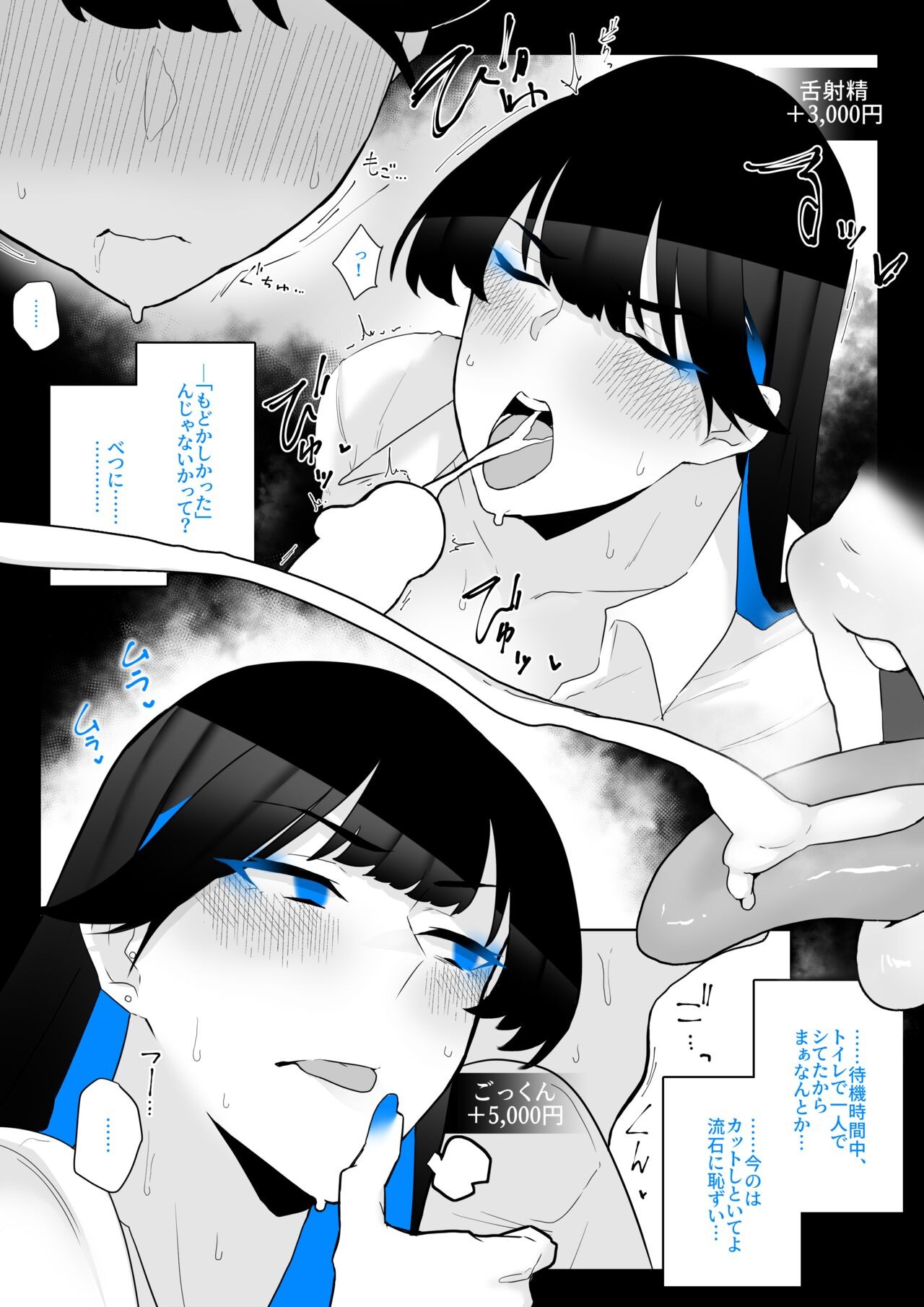 Page 67