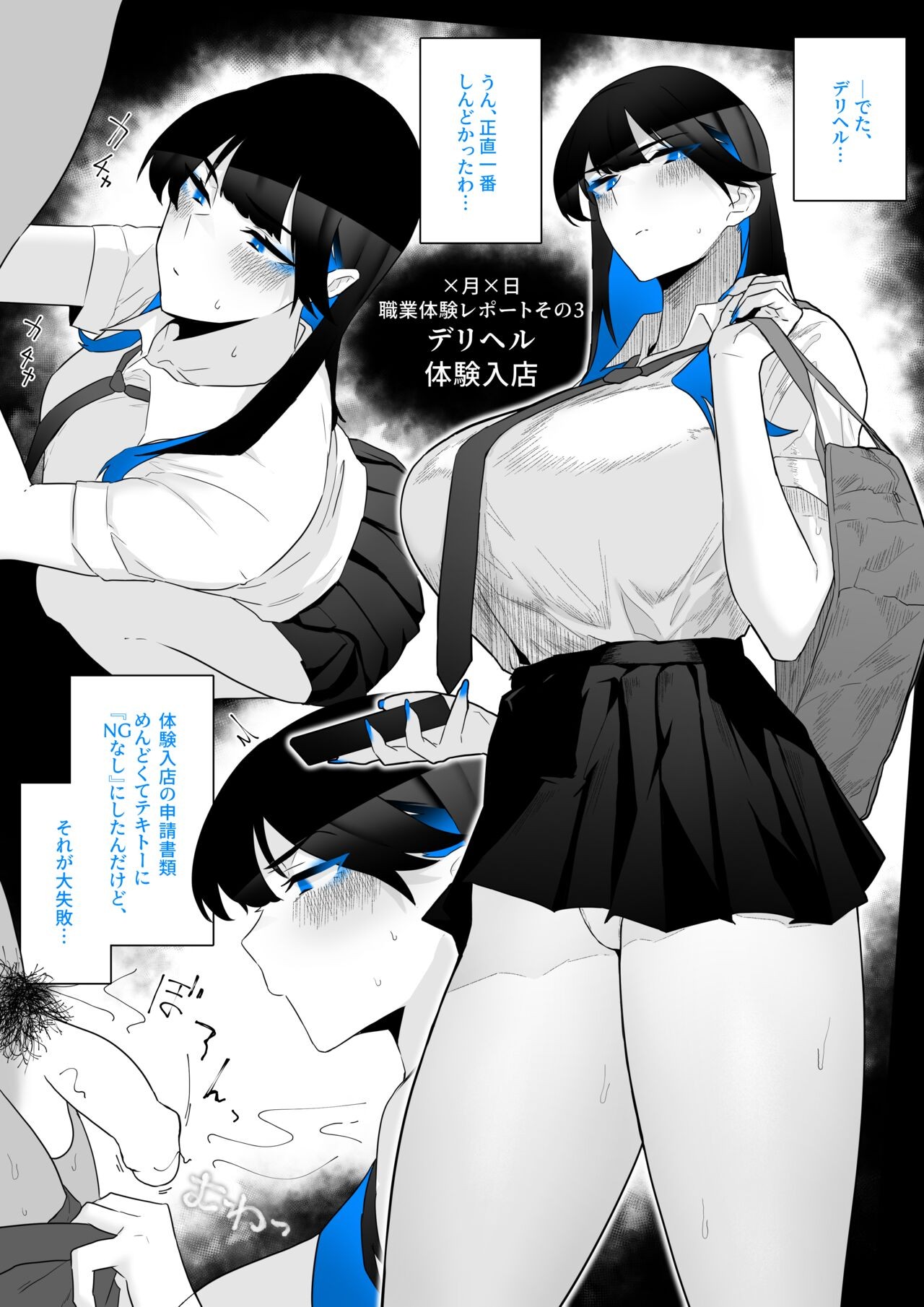 Page 69