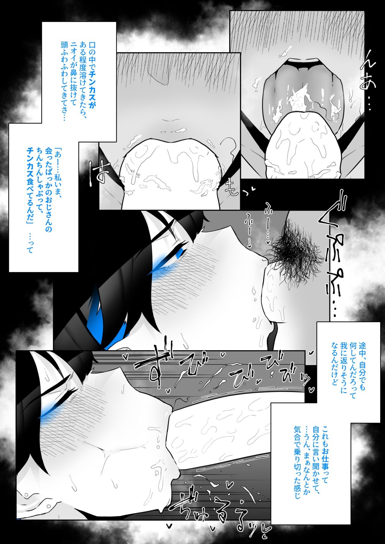 Page 72