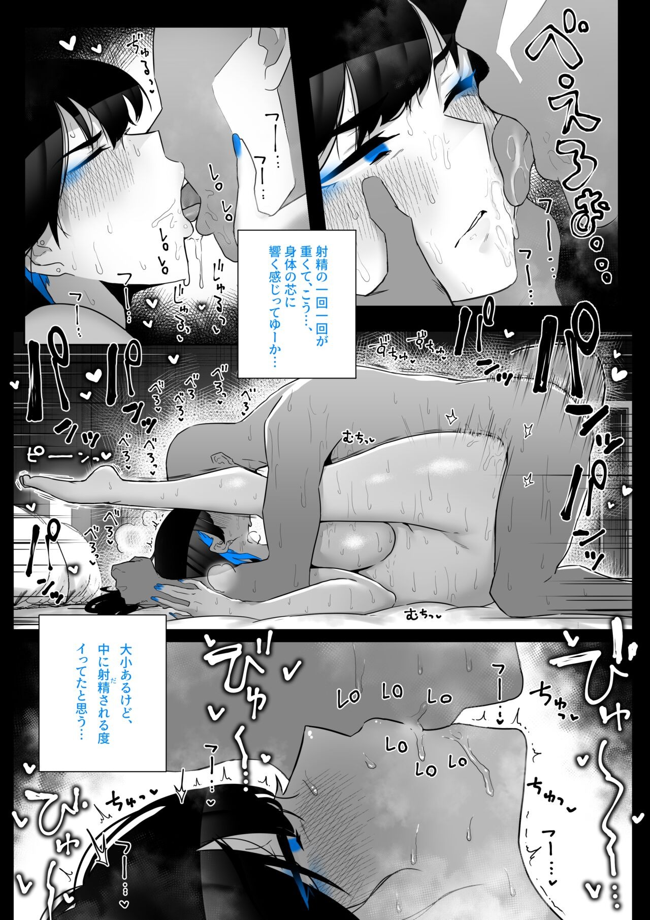 Page 89