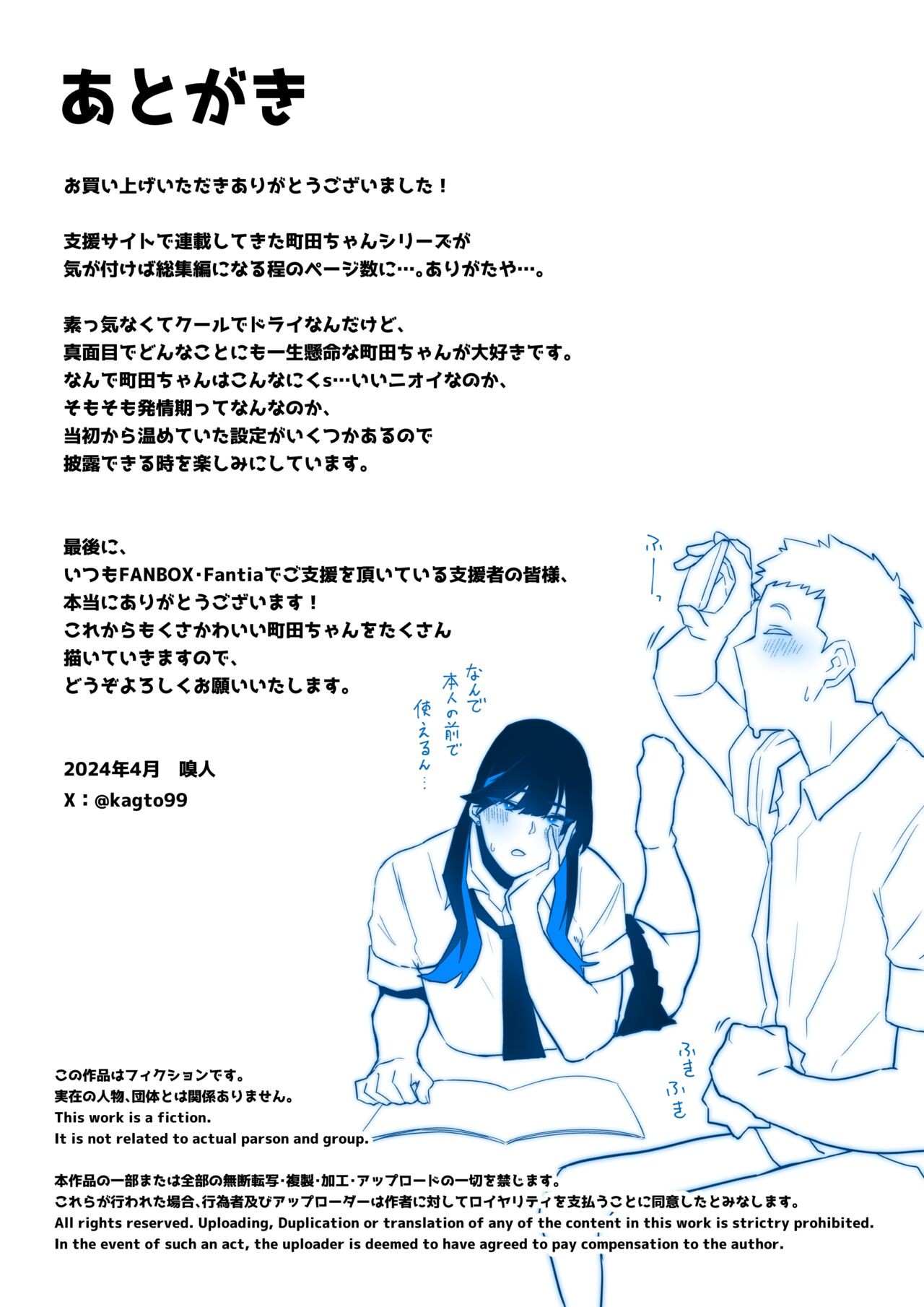 Page 95