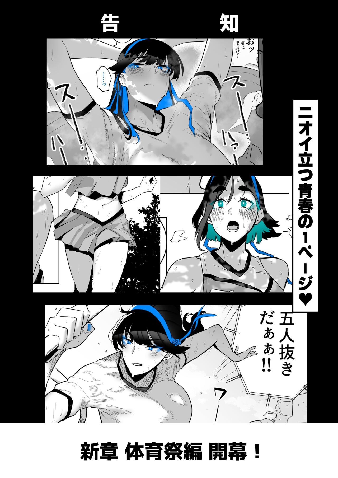 Page 96