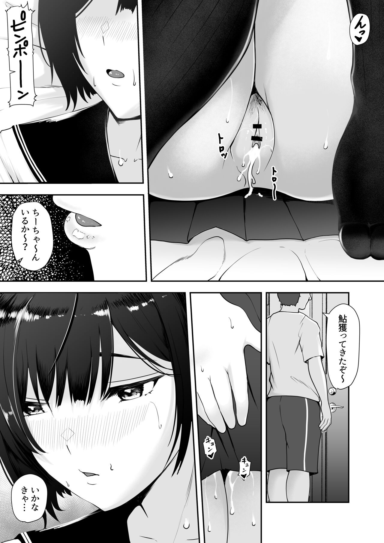 Page 44