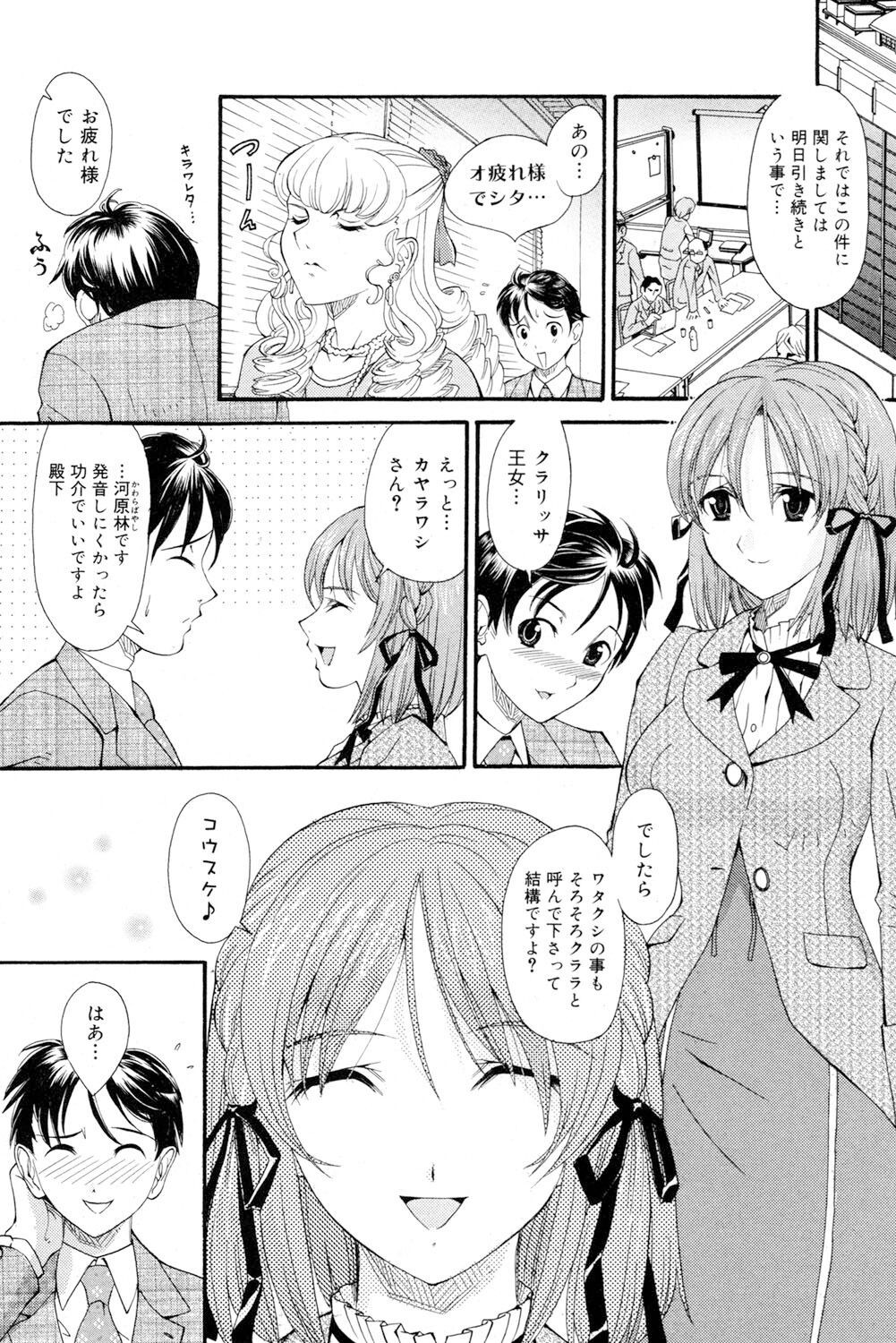 Page 104