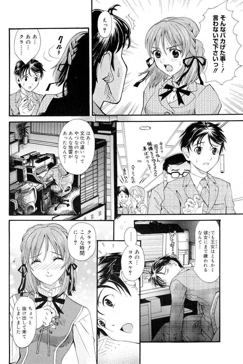 Page 107