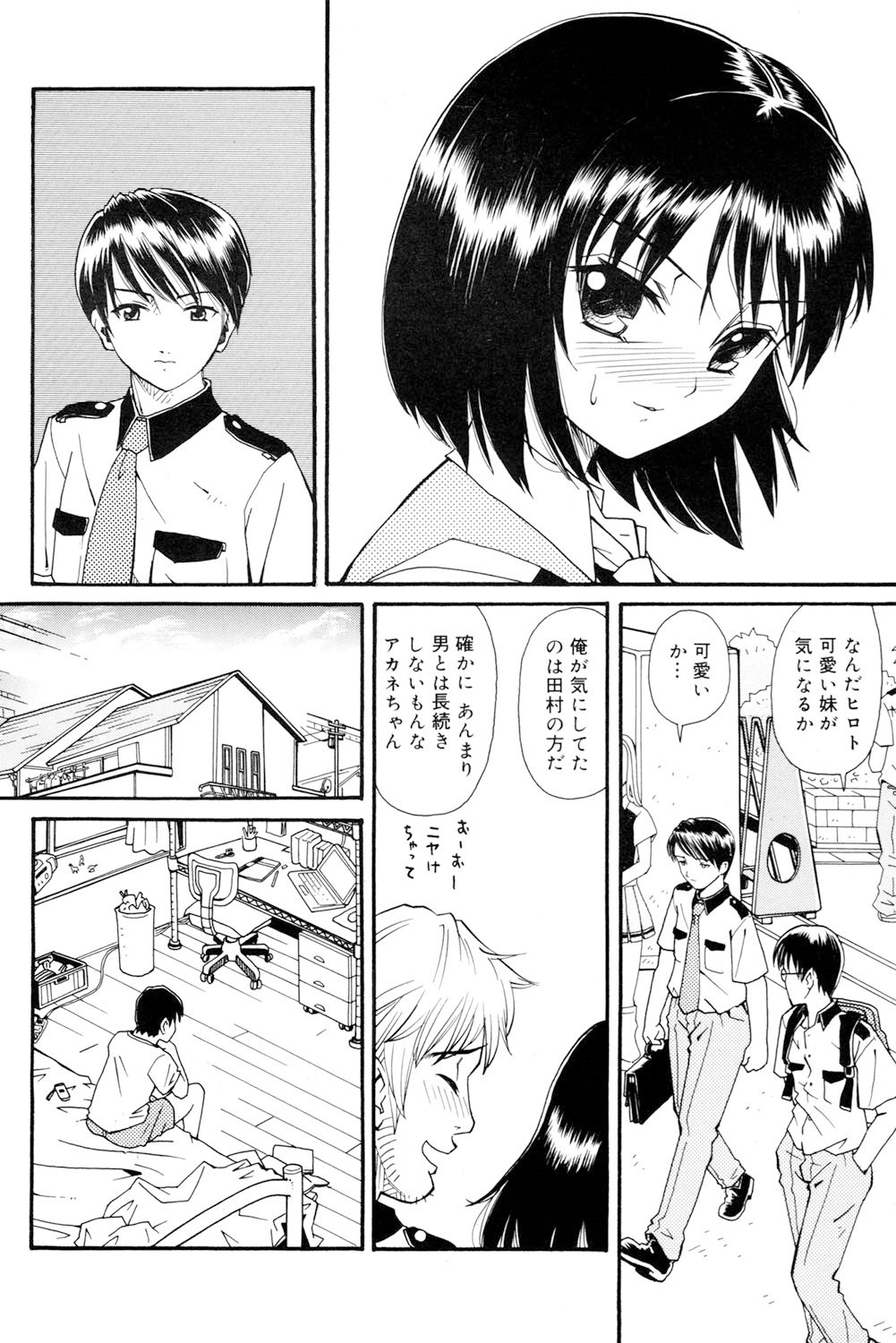 Page 145