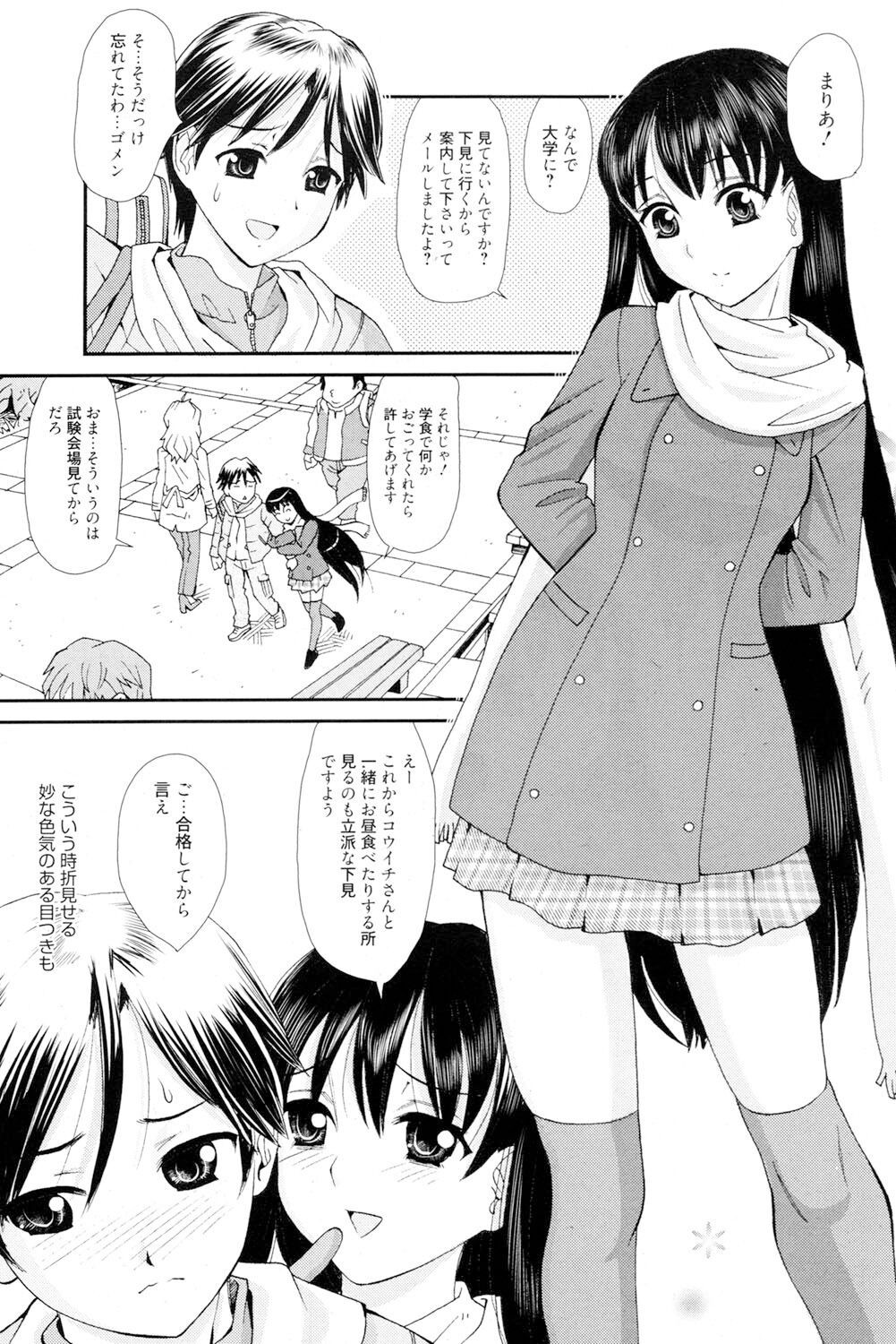 Page 164