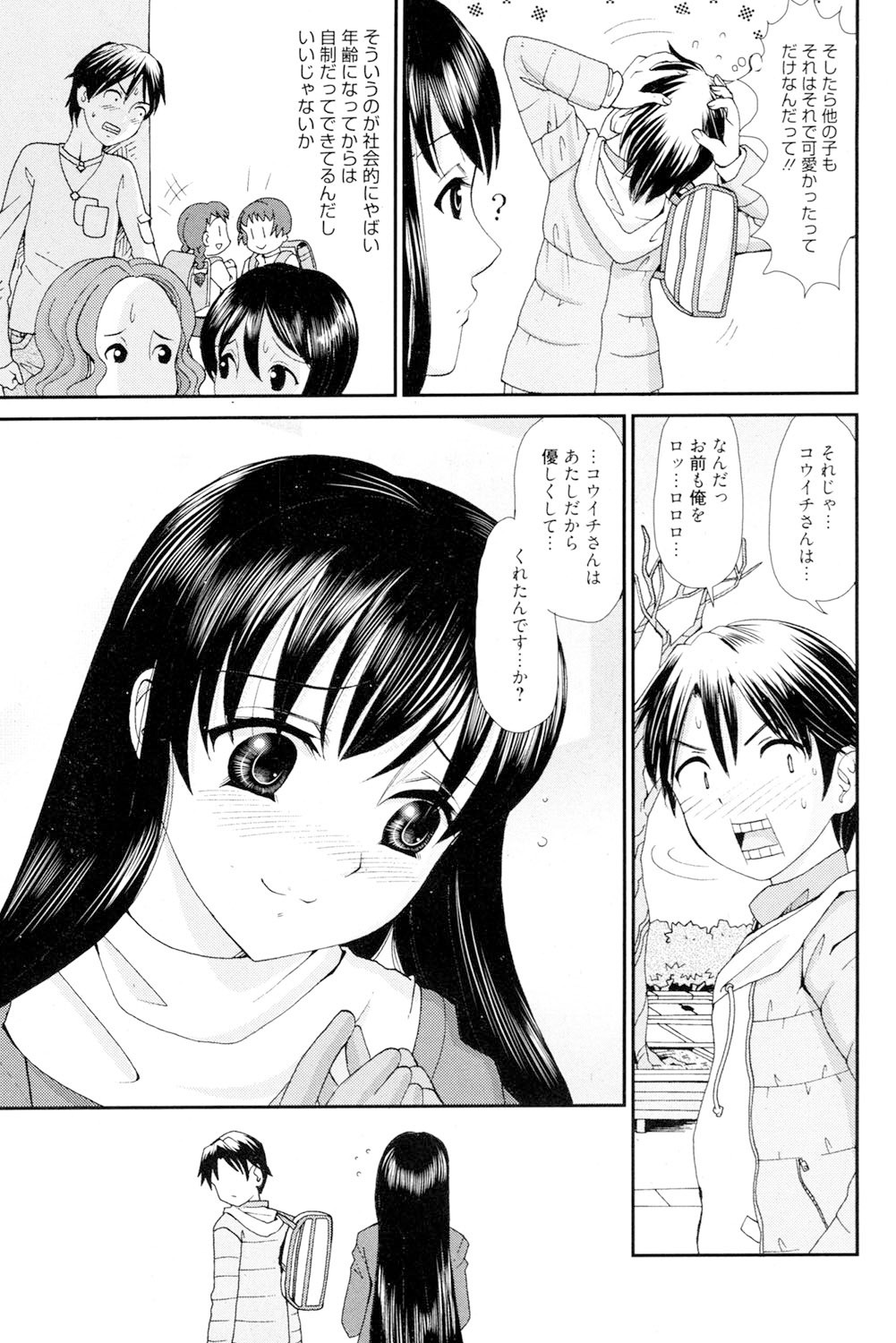 Page 166