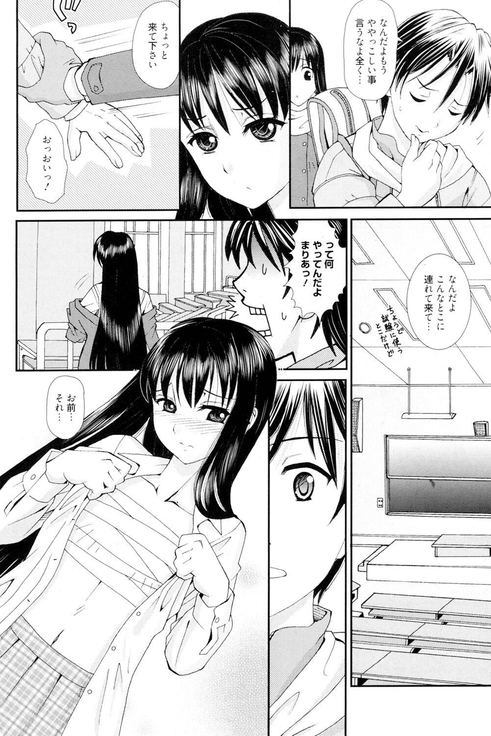 Page 167