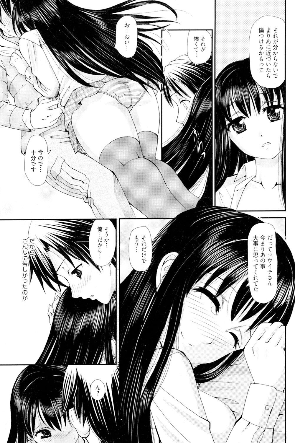 Page 170
