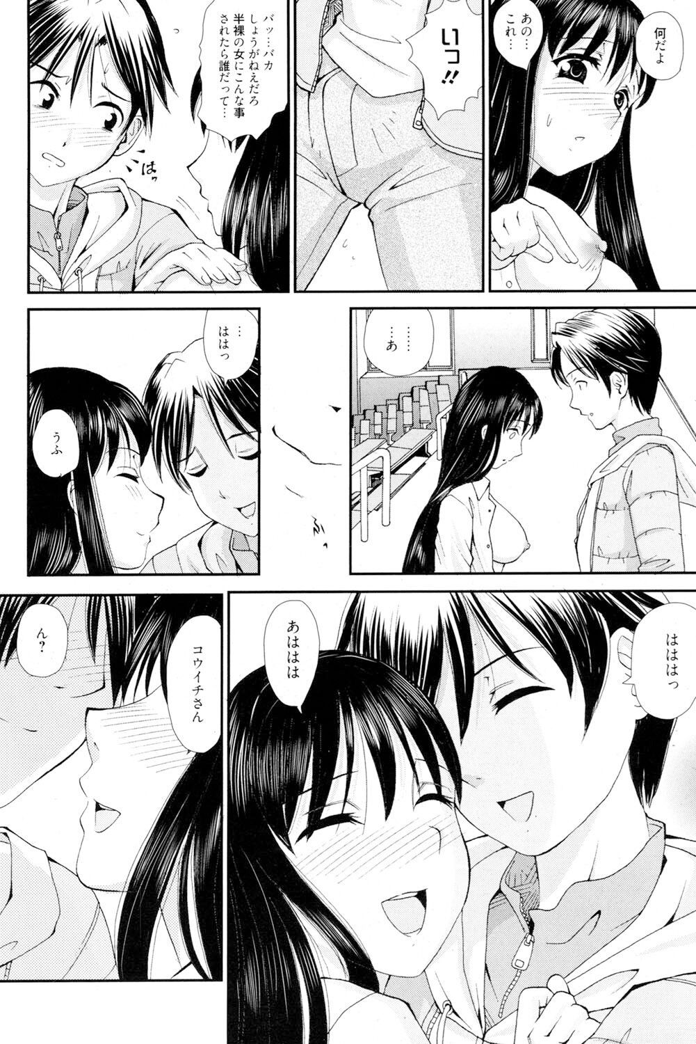 Page 171