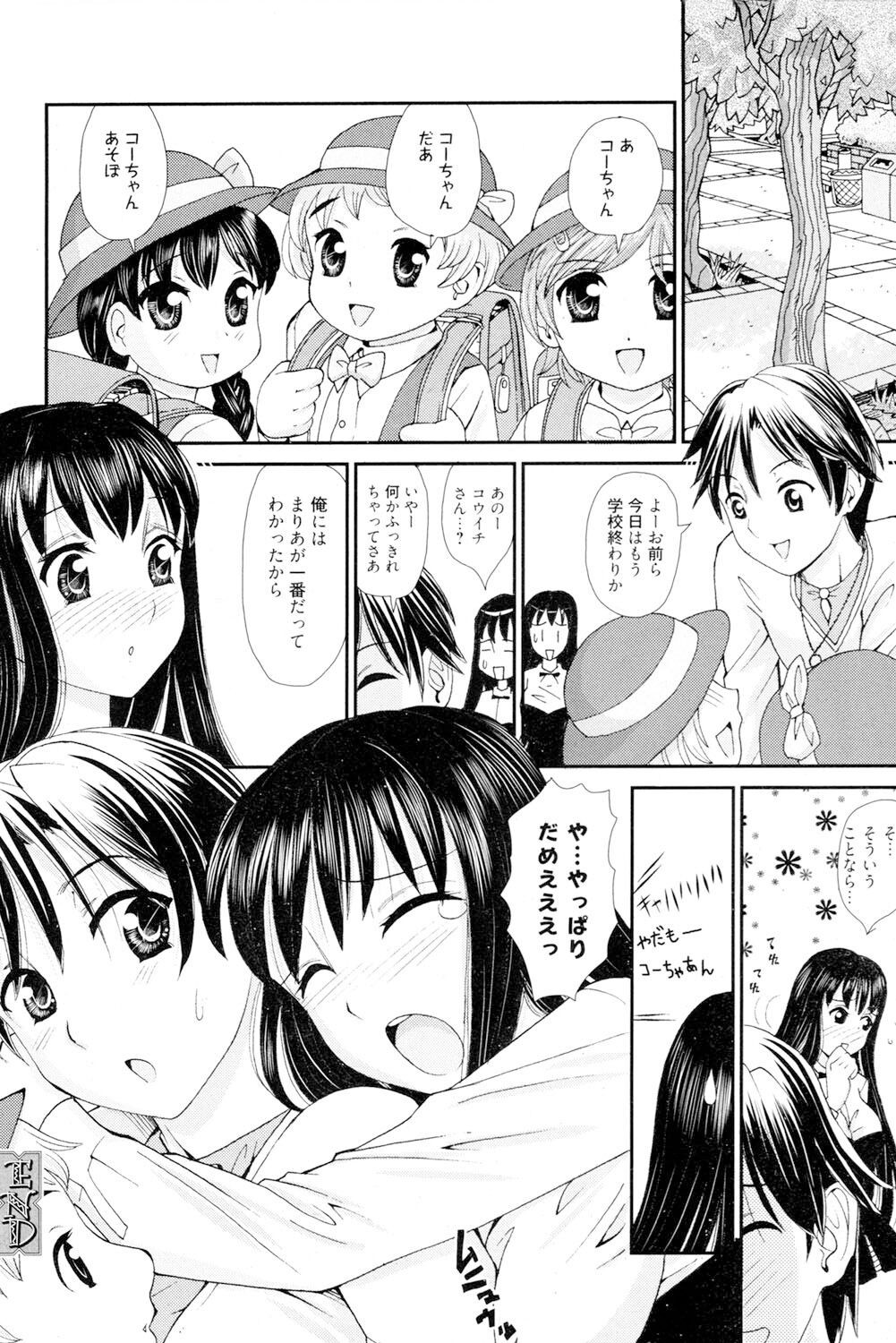 Page 181
