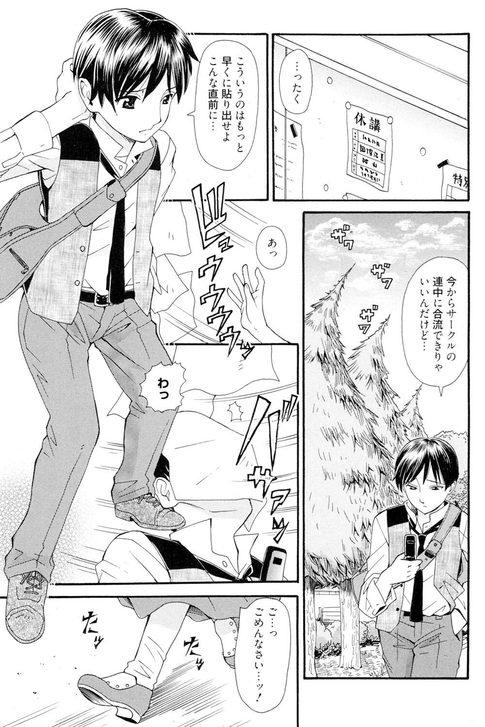 Page 182