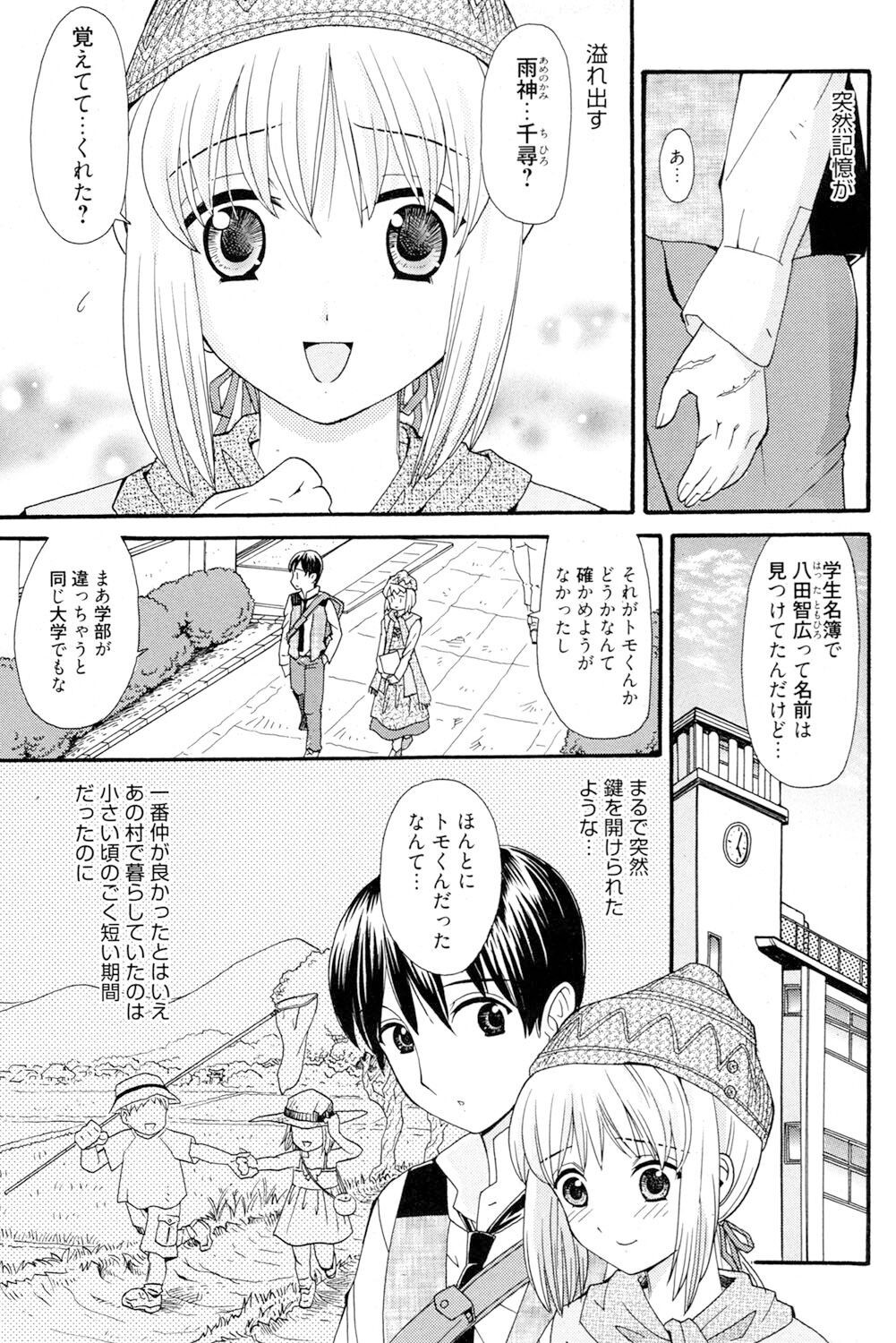 Page 184