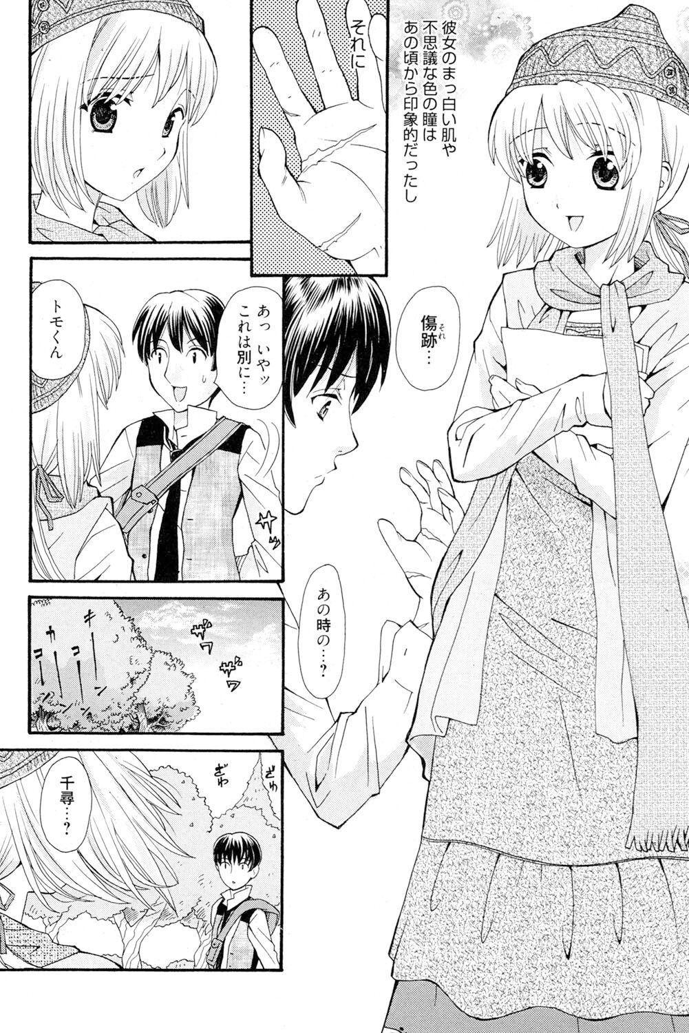 Page 185