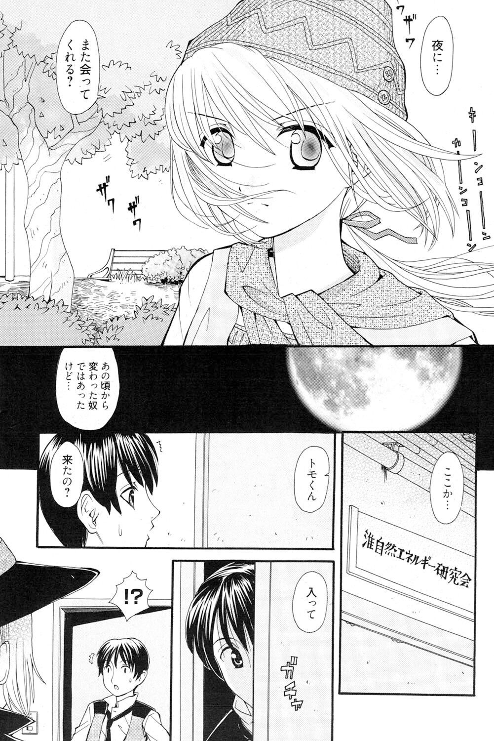 Page 186