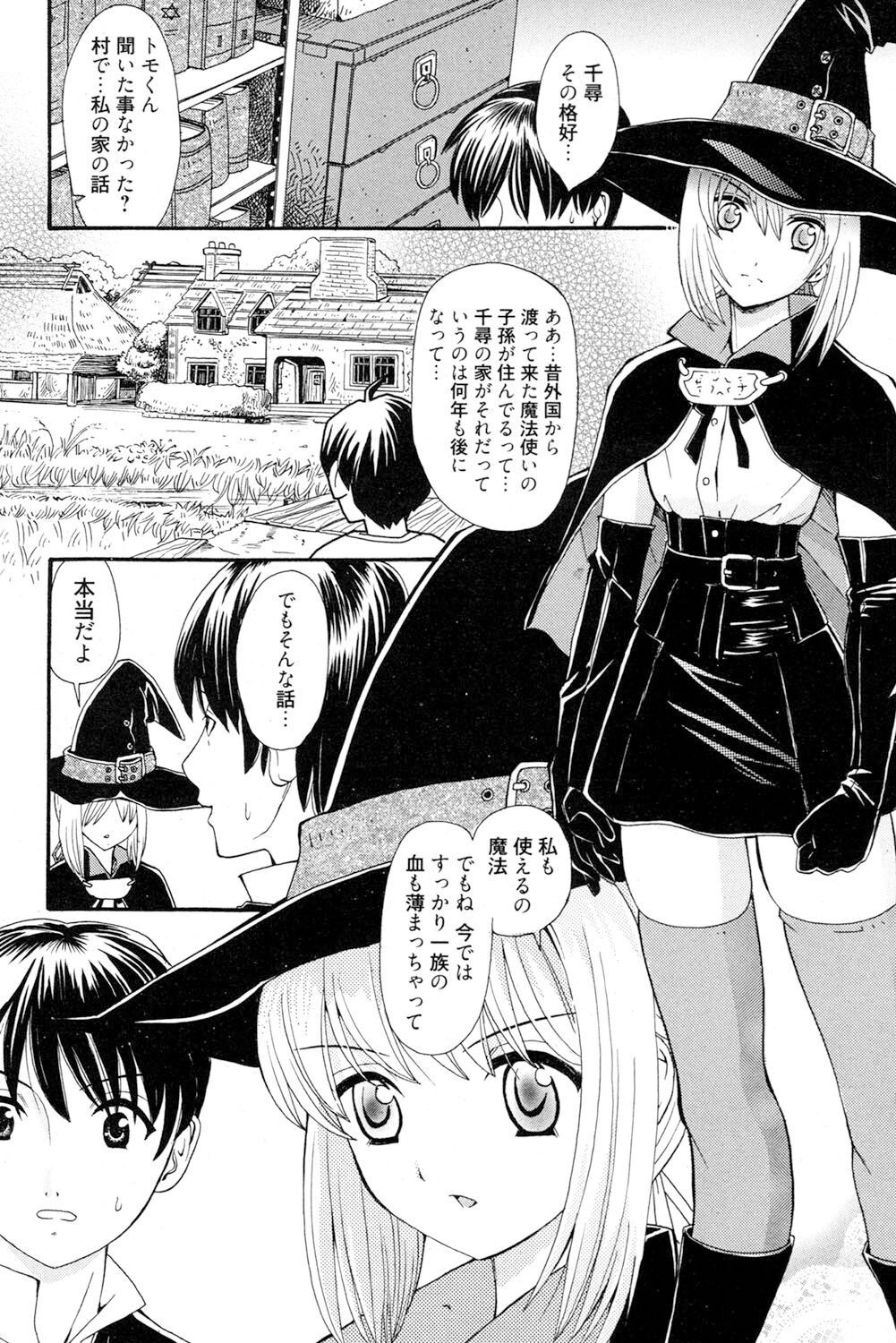 Page 187