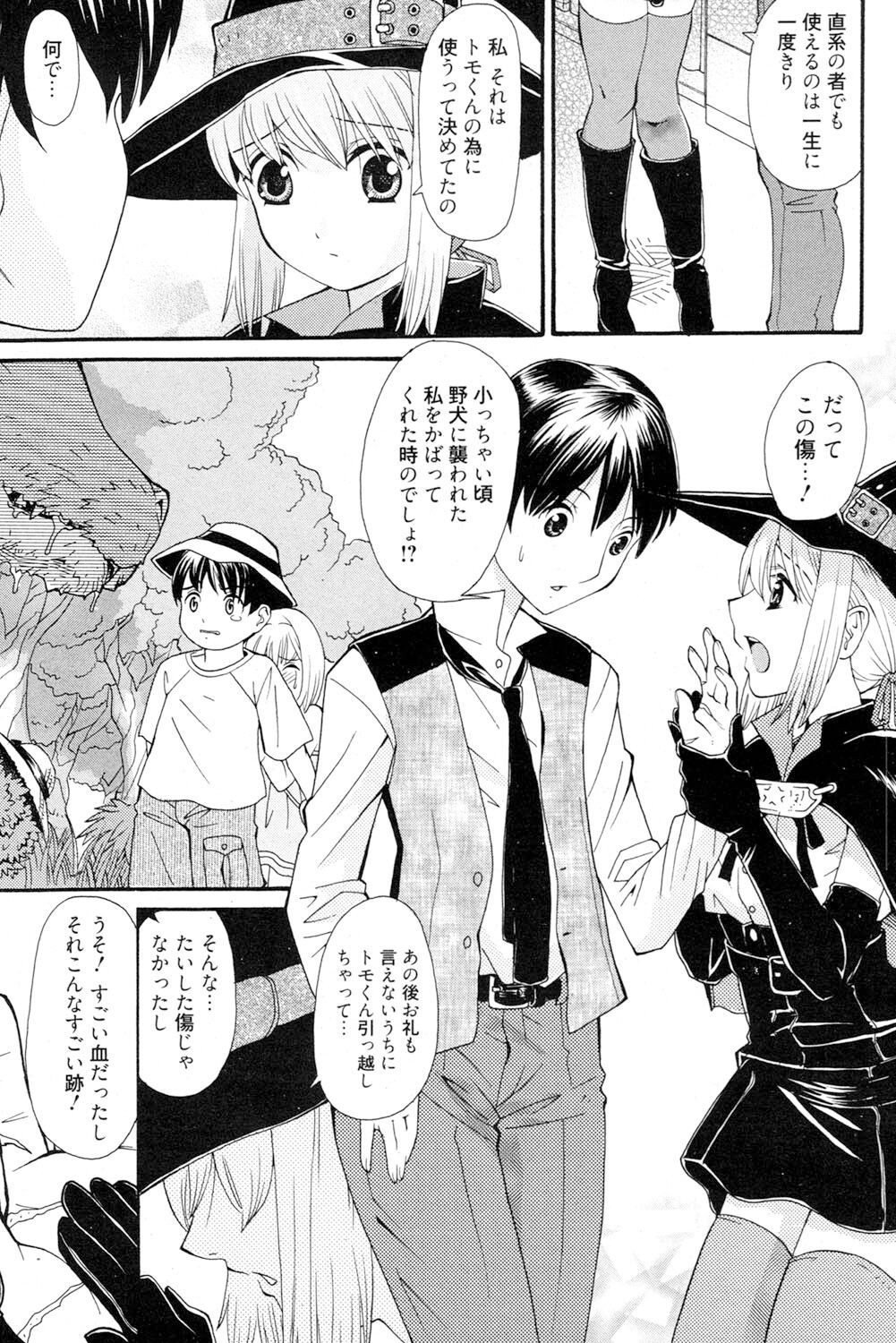 Page 188