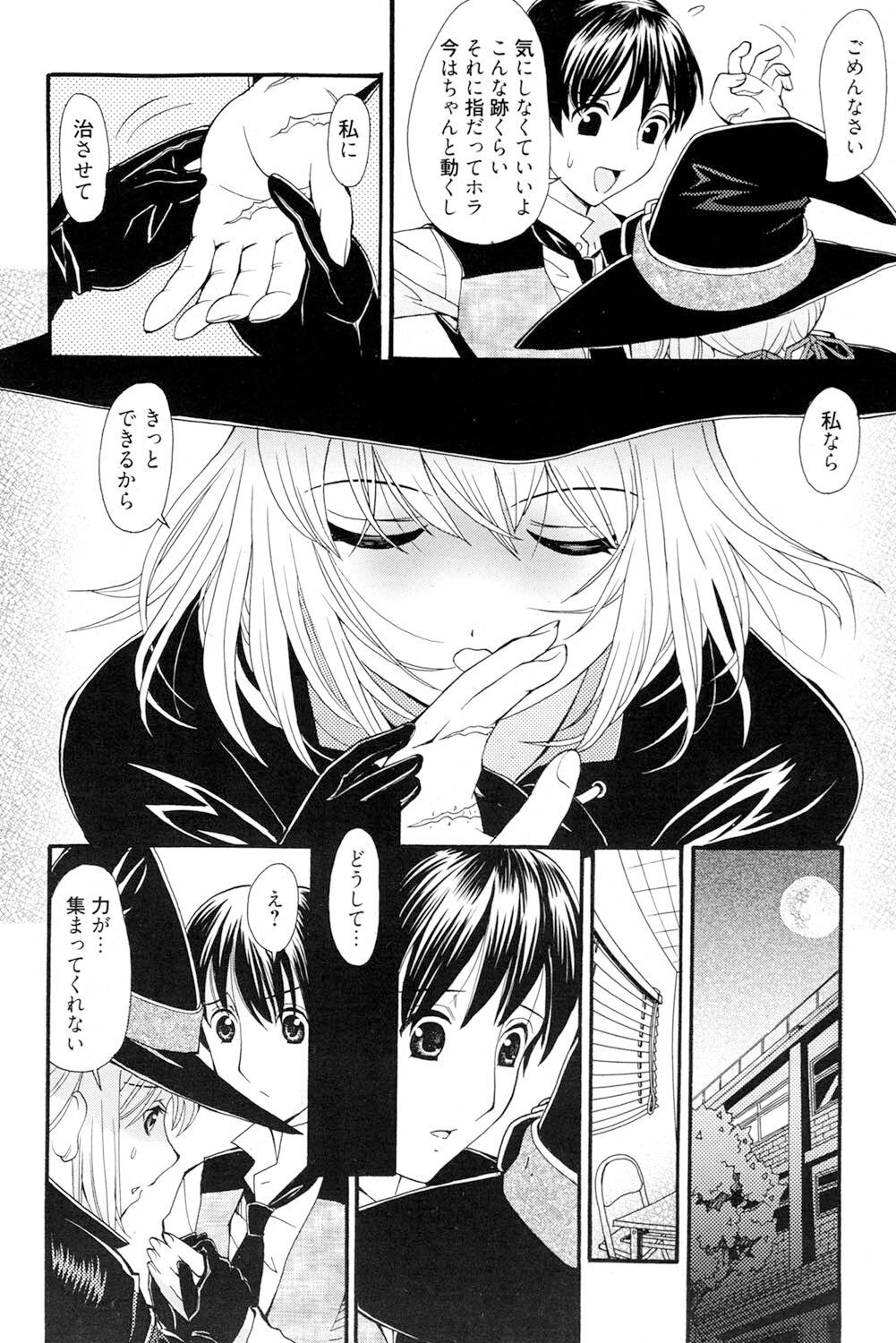 Page 189