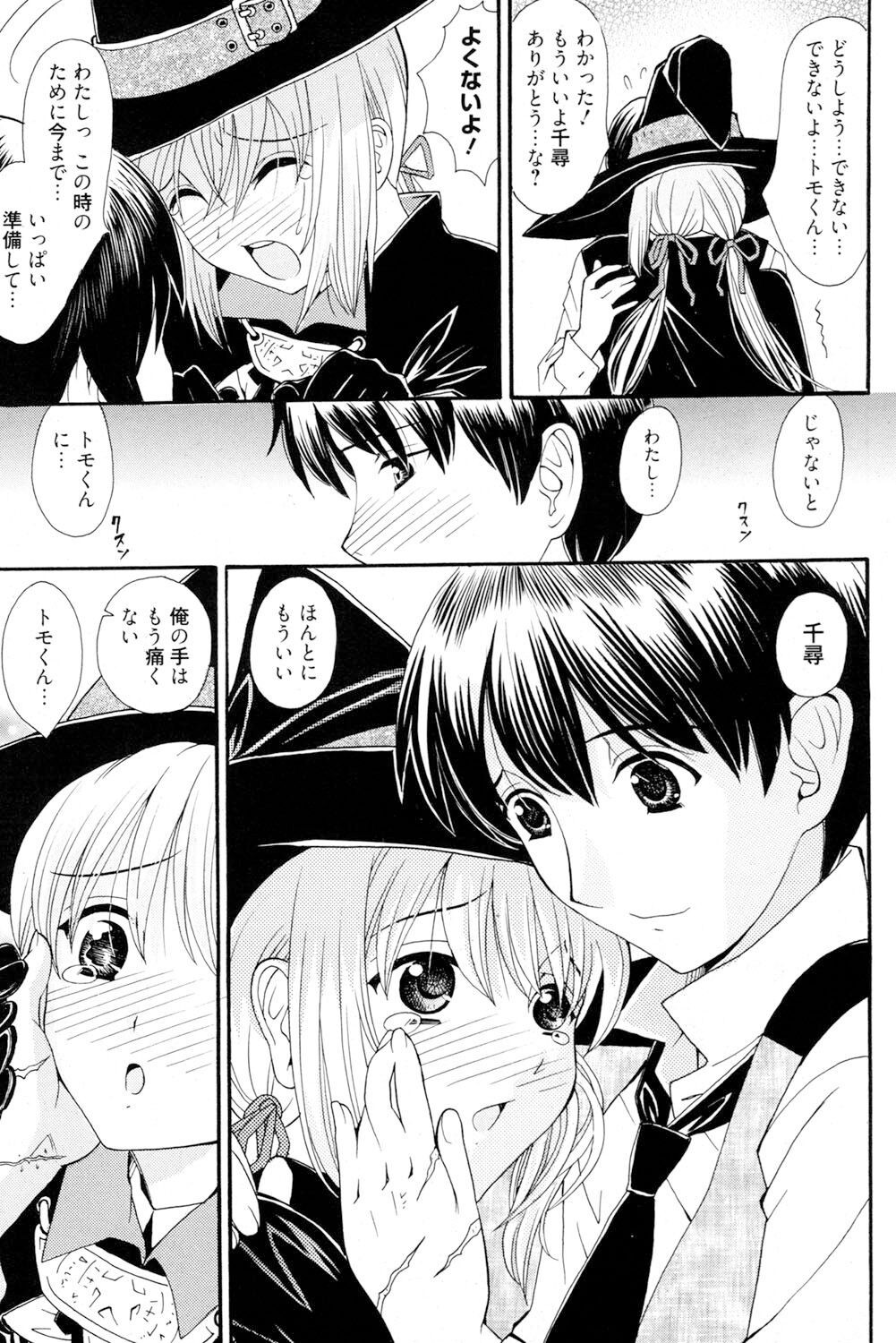 Page 190