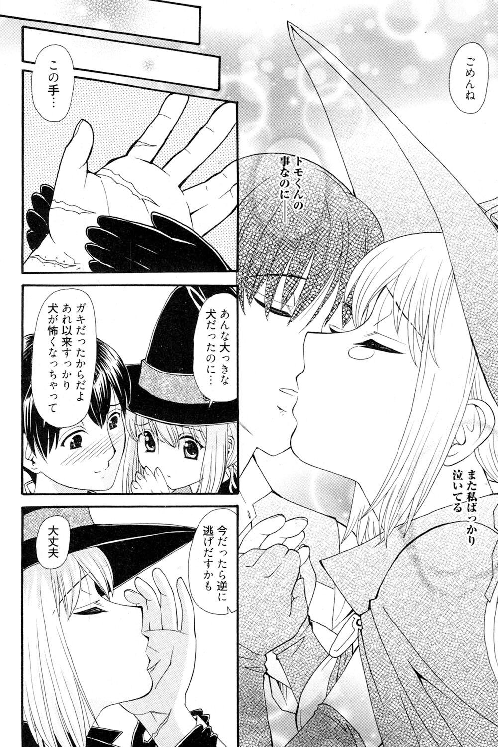 Page 191