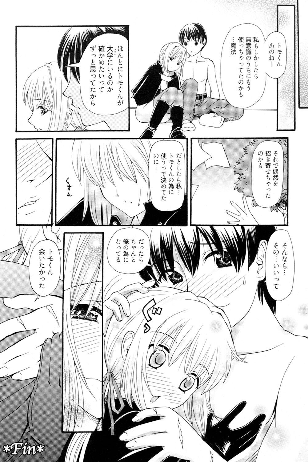 Page 201