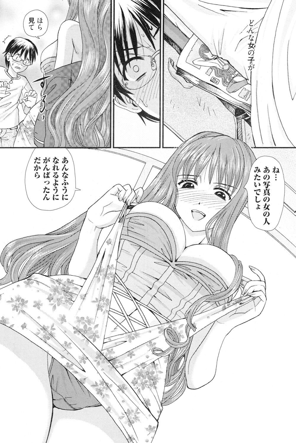 Page 91