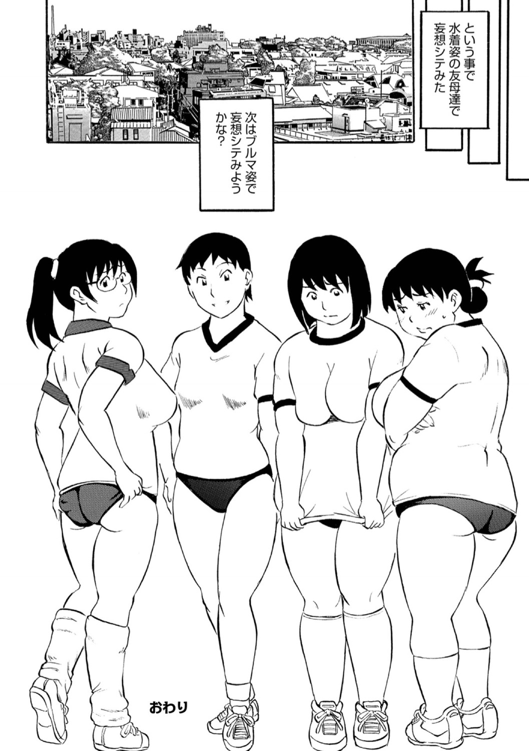 Page 102