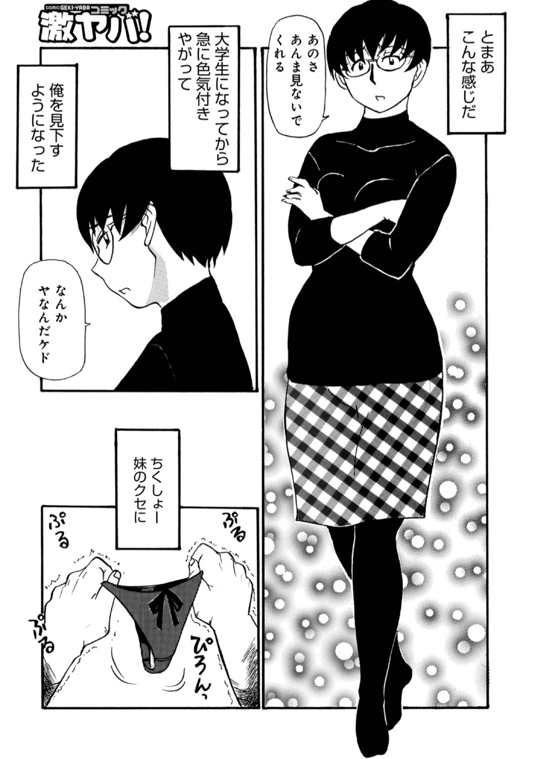 Page 109