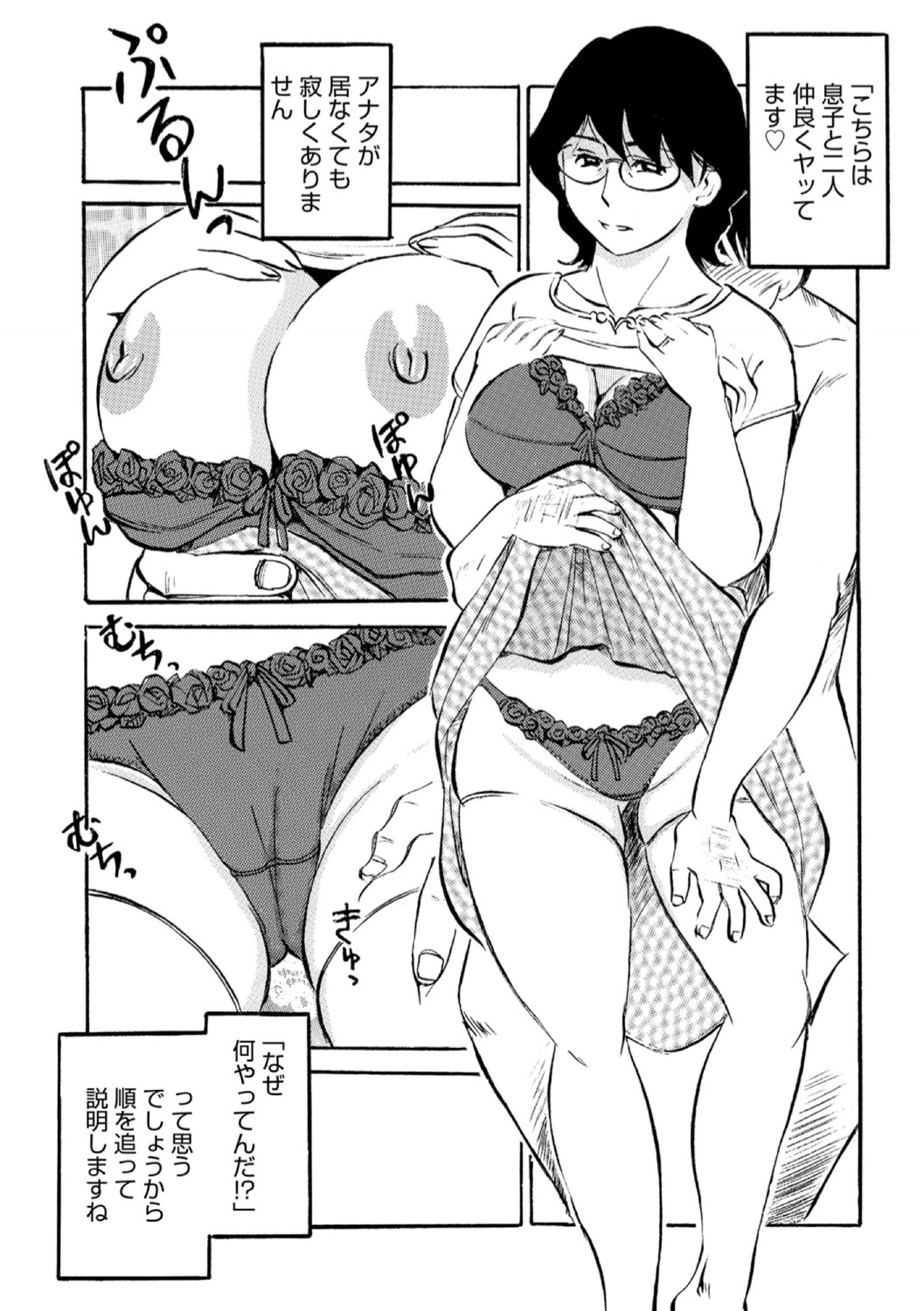 Page 120