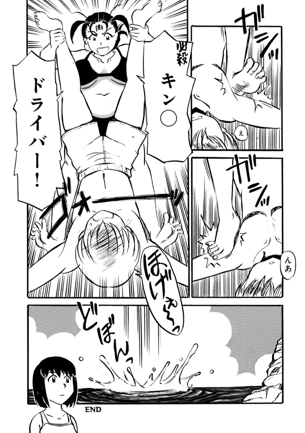 Page 154