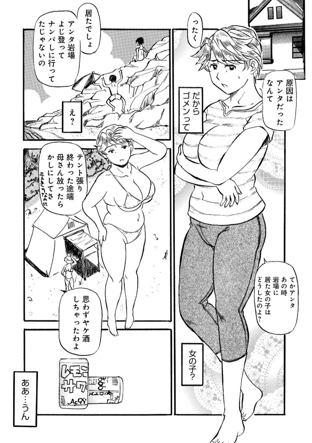 Page 165