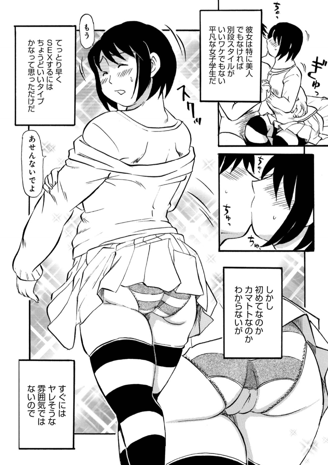 Page 64