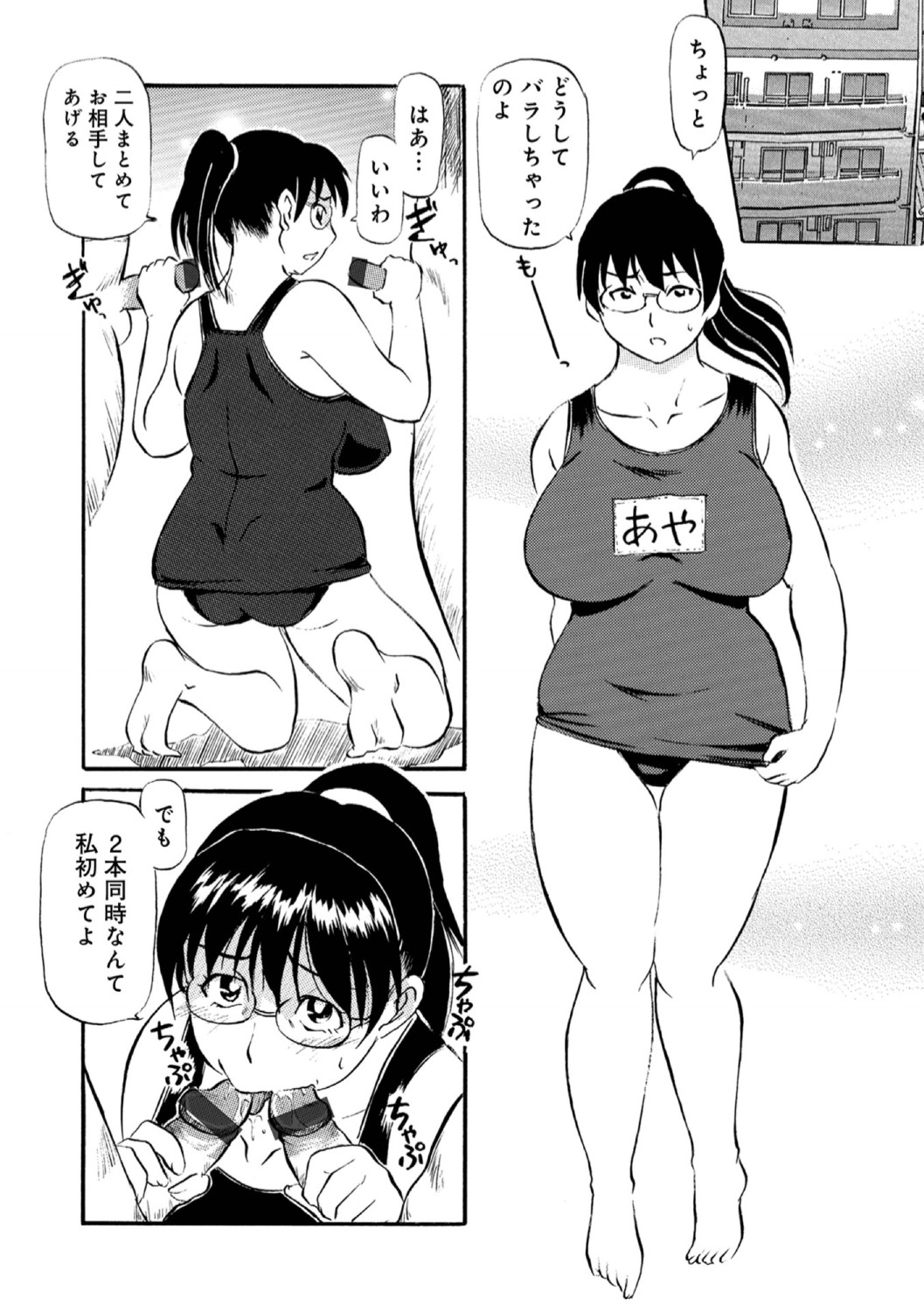 Page 98
