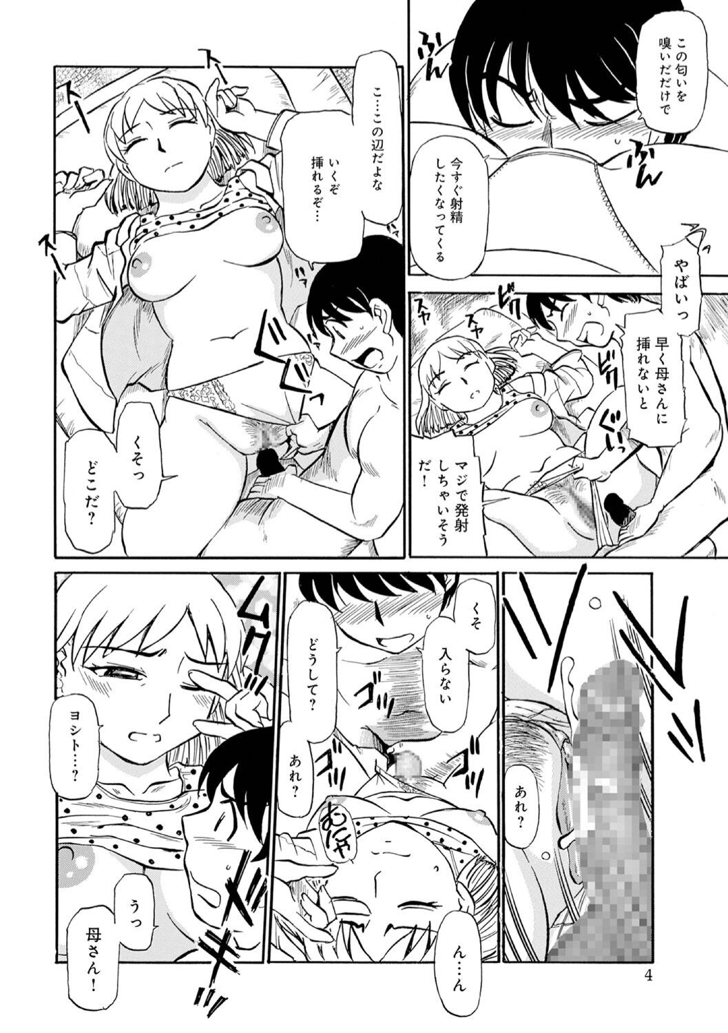 Page 106