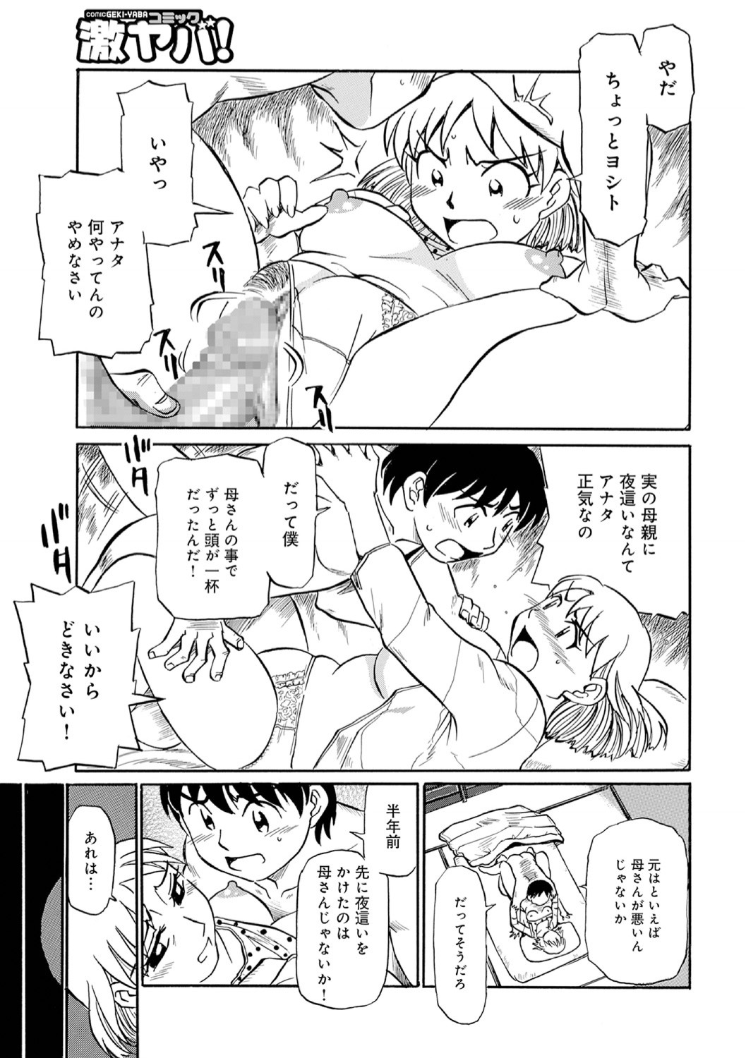Page 107