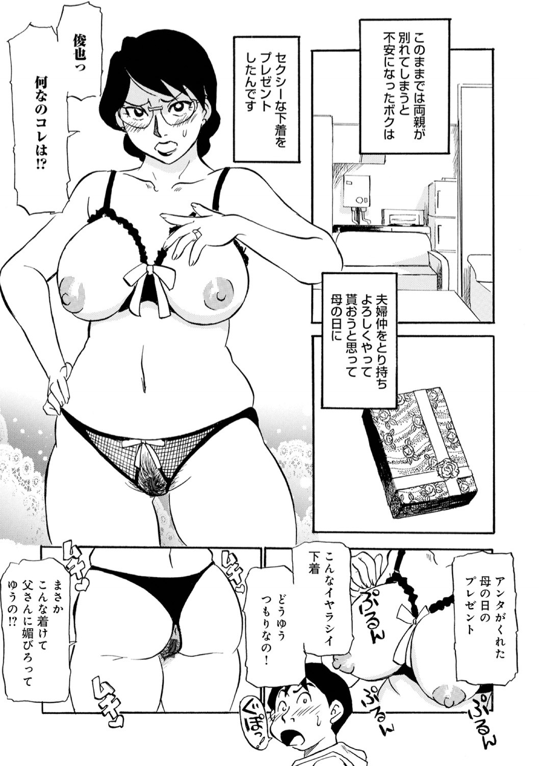 Page 125
