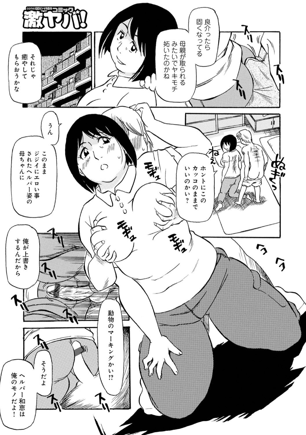 Page 137
