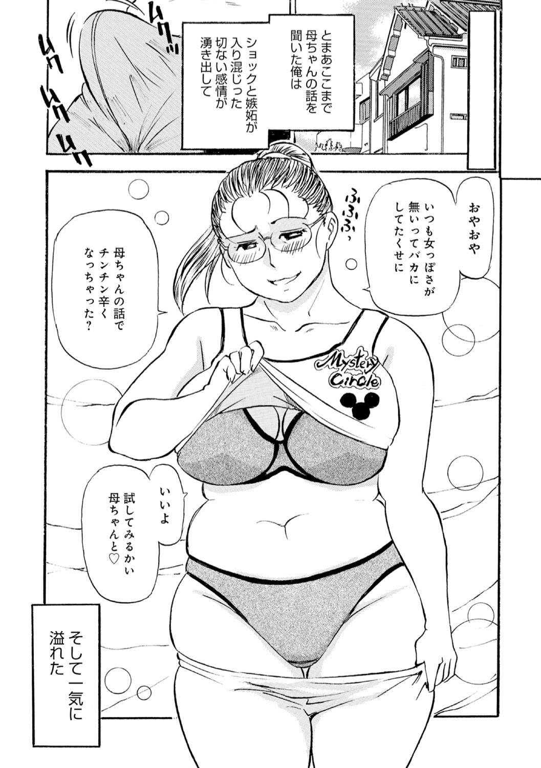 Page 96