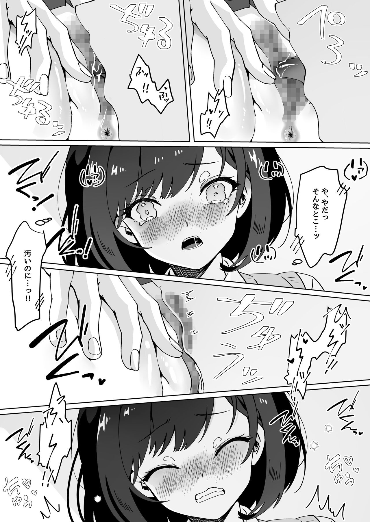Page 105
