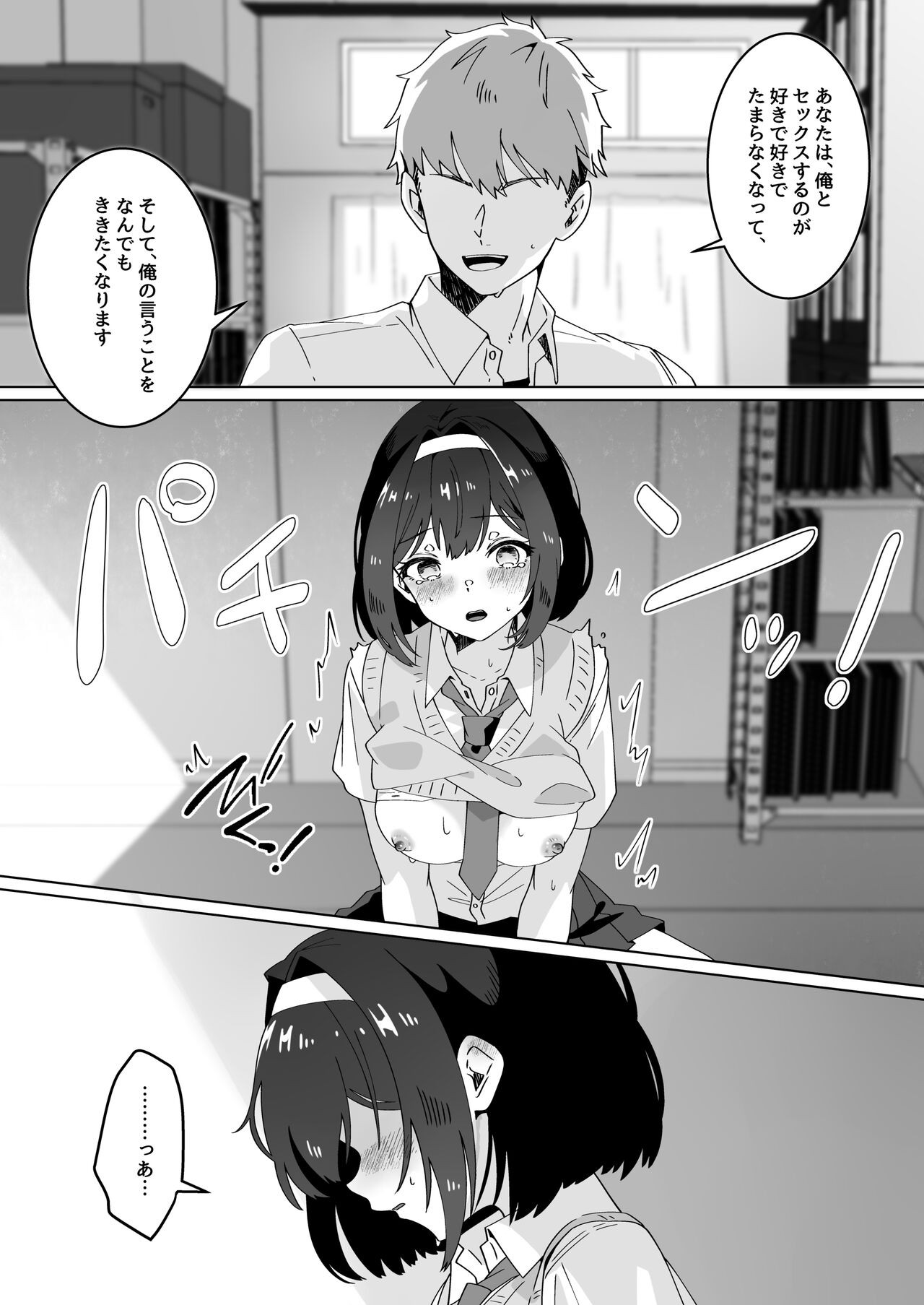 Page 122