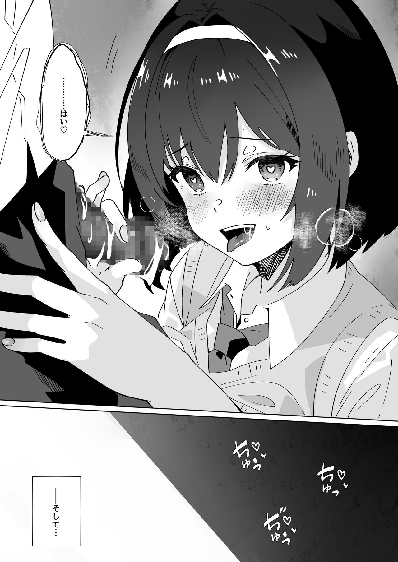 Page 123