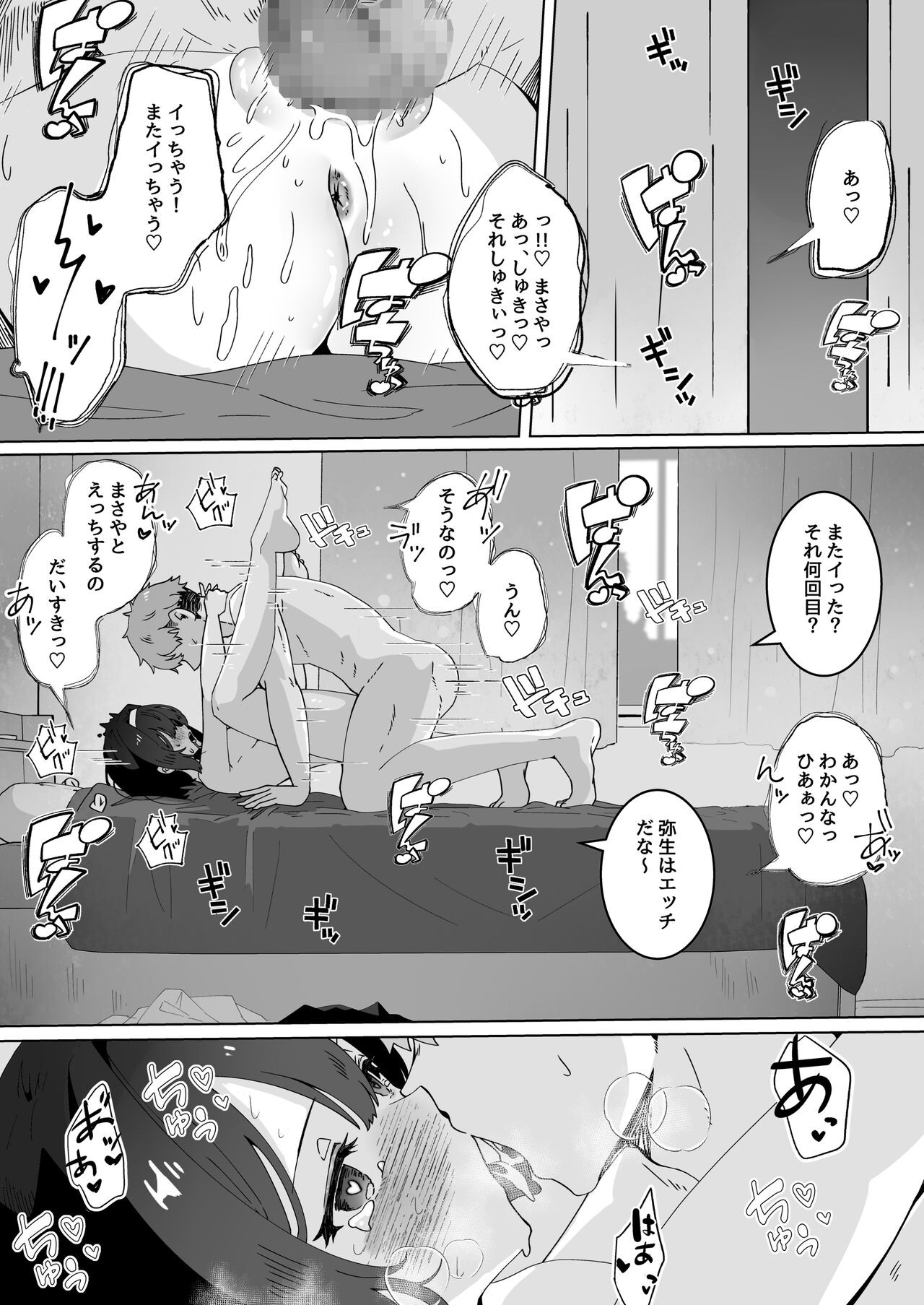 Page 125