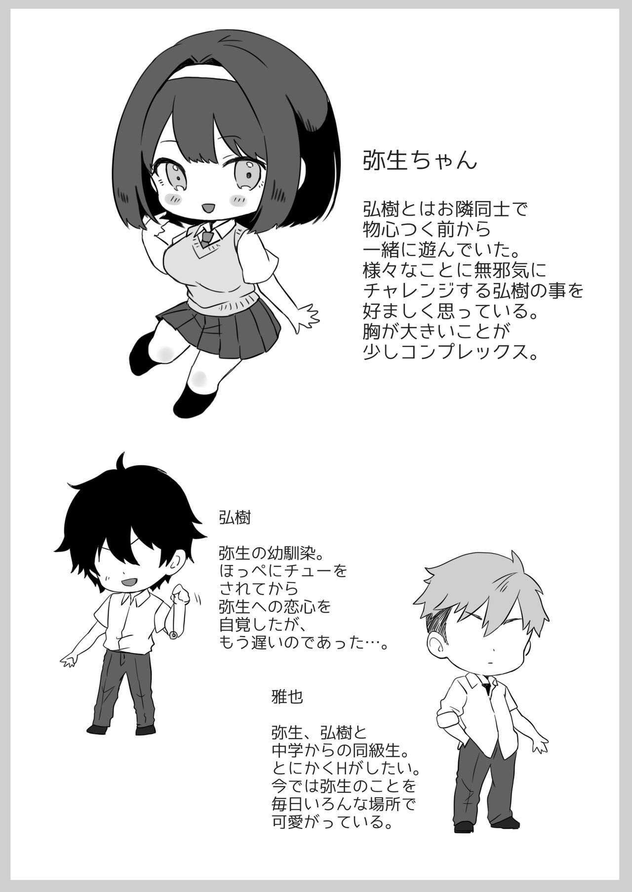 Page 129