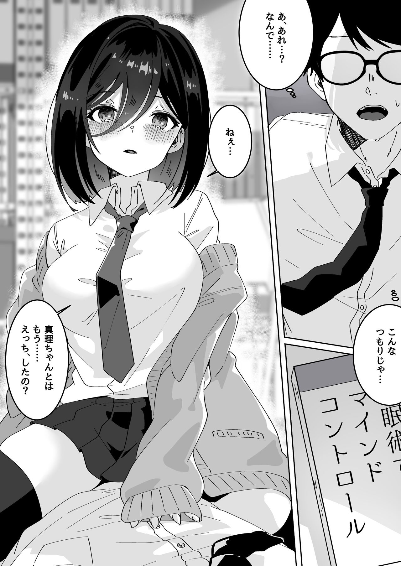 Page 133